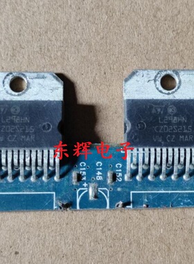 L298N L298HN 驱动器芯片 拆机正品