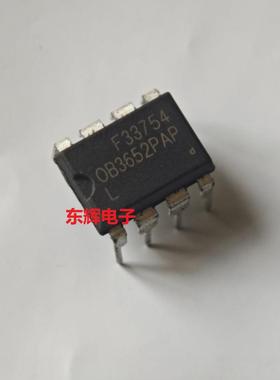 直插IC OB3652PAP 全新电源管理芯片 DIP-8封装 可直拍