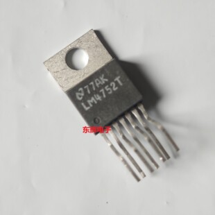 直插IC LM4752T 进口拆机音频放大器芯片 TO-220-7脚