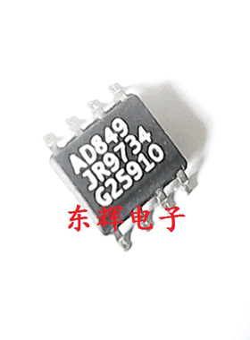 贴片IC AD849 AD849JR【可直拍】单运放芯片 SOP-8脚