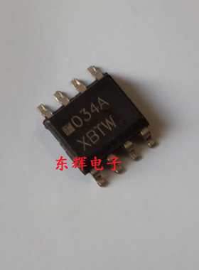 贴片IC 034A MC12034AD 双模预分频器芯片 SOP-8 可直拍 原装拆机