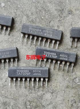 TA7343AP 7331P 75458S 7376 7330 7368 7341拆机IC芯片