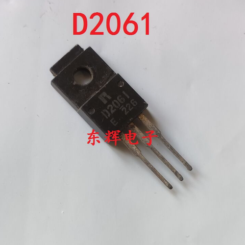 【东辉电子】D2061 2SD2061 原装进口拆机NPN三极管 TO-220F
