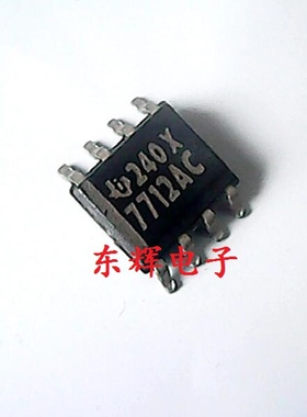 贴片IC 7712AC  TL7712ACD 进口拆机集成芯片 SOP-8 可直拍