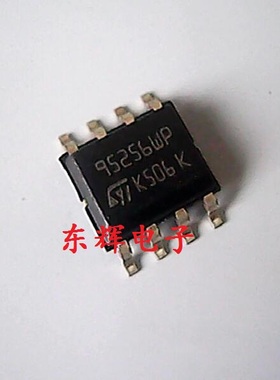 贴片IC 95256WP M95256WP 汽车存储器IC芯片 SOP-8封装 可直拍