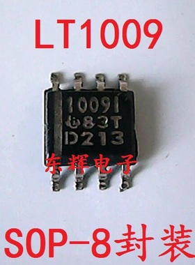 贴片IC LT1009I LT1009C LT1009CDR 2.5V基准电压芯片 SOP-8脚