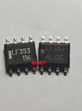 贴片IC LF353DR2G LF353D 进口运算放大器芯片SOP-8 可直拍