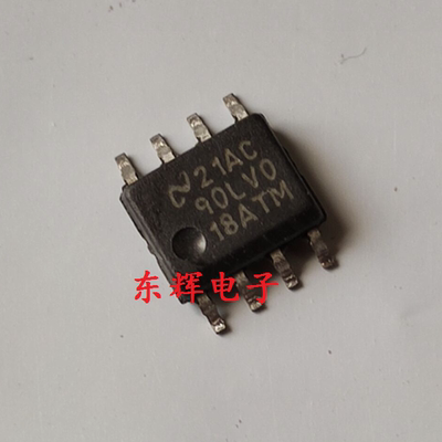 贴片 DS90LV018ATM 90LV018ATM 差动线路接收器芯片SOP-8脚 直拍