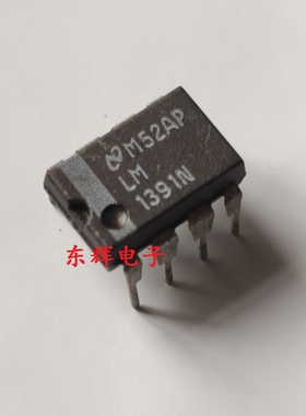 直插IC LM1391N  MC1391P 【可直拍】拆机正品集成电路芯片