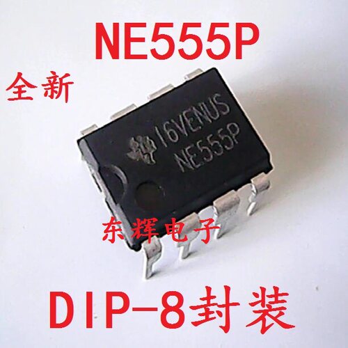 直插IC NE555N NE555P 【可直拍】正品时钟单精度定时器芯片