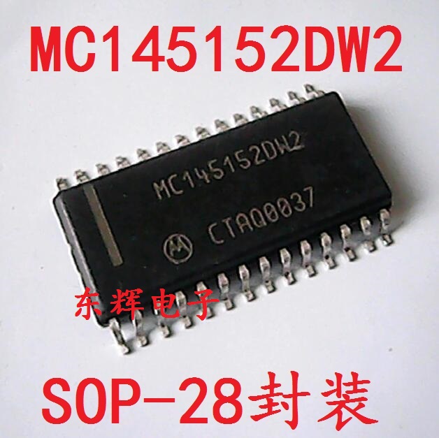 贴片IC MC145152DW2 频率合成器芯片SOP-28 可直拍
