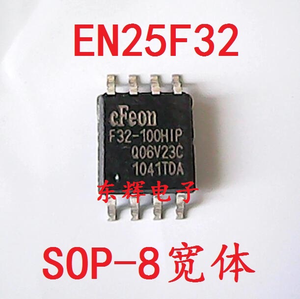F32-100HIP  EN25F32-100HIP 【可直拍】液晶电视BOIS 存储器