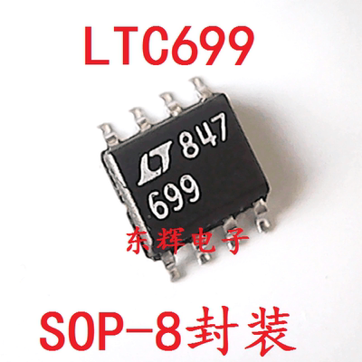 贴片IC LTC699CS8 LTC699IS8 LT699 微处理器监控电路芯片 可直拍