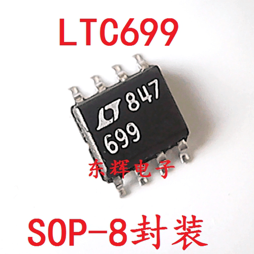贴片IC LTC699CS8 LTC699IS8 LT699 微处理器监控电路芯片 可直拍