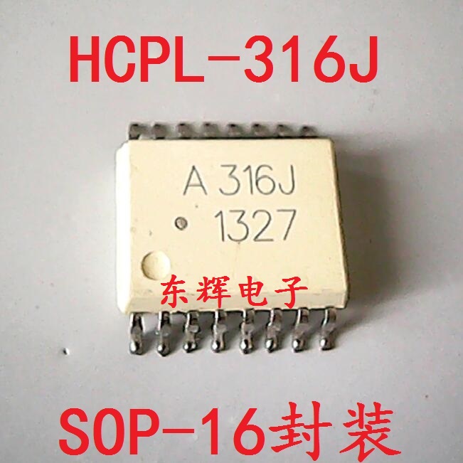 贴片IC A316J HP316J HCPL-316J 光耦芯片 SOP-16封装 原装拆机