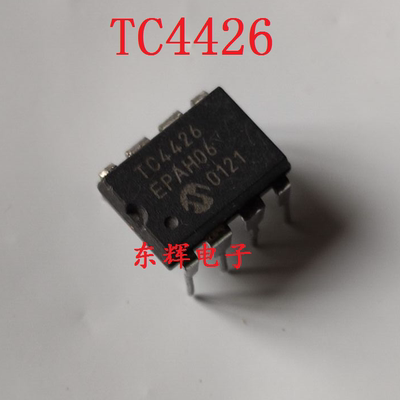 直插IC TC4426CPA TC4426EPA 进口拆机高速MOS驱动器DIP-8 可直拍