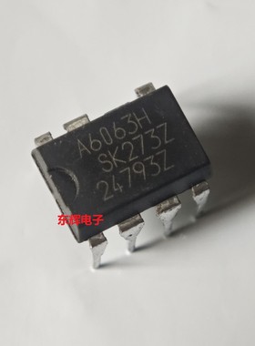 直插IC STR-A6063HD A6063H 开关电源芯片 DIP-7 可直拍