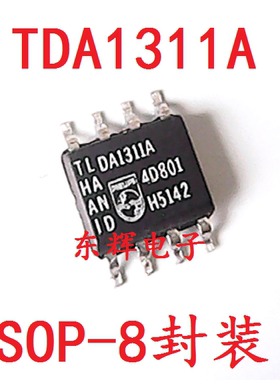 贴片IC DA1311A   TDA1311A 现货正品【可直拍】