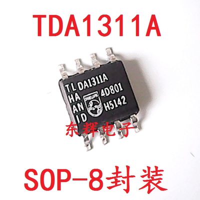 贴片IC DA1311A   TDA1311A 现货正品【可直拍】