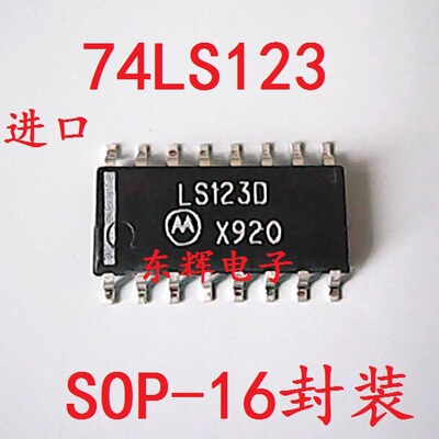 贴片IC LS123 SN74LS123D 触发振荡器芯片 SOP-16封装 可直拍