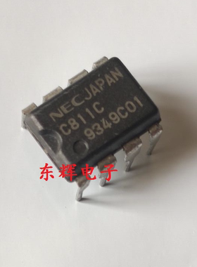 直插IC C811C UPC811C 进口正品集成电路芯片 DIP-8封装 可直拍