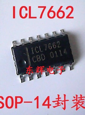 贴片IC ICL7662CBD DC-DC变换器芯片SOP-14 可直拍