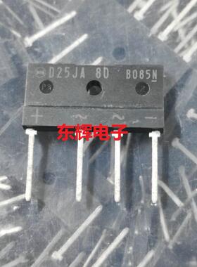 D25JA80 D25JA60 全新整流桥