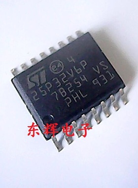 贴片IC 25P32V6P M25P32-VMF6TP SPI串行闪存 SOP-16 可直拍