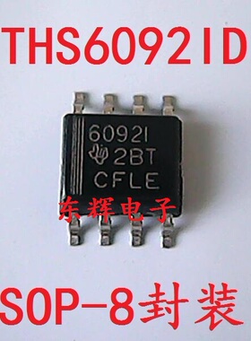 贴片IC 6062I 6092I THS6062ID THS6092ID 可直拍