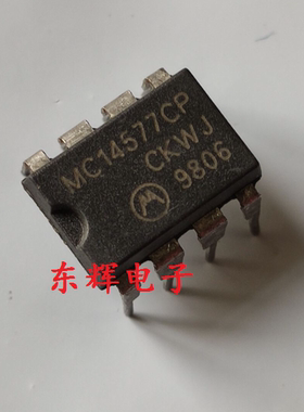 直插 MC14577BP MC14577CP 双视频放大器IC芯片 DIP-8脚可直拍