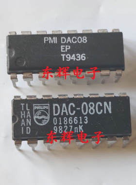 直插IC DAC-08CN DAC08EP 进口DAC转换器芯片 DIP-16封装 可直拍