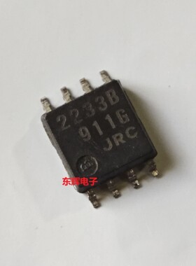 贴片IC NJM2233BM-TE2 JRC2233B 进口拆机开关芯片SOP-8 可直拍