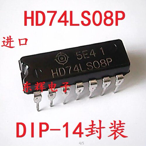 直插IC HD74LS08P SN74LS08N 四2输入与门芯片 DIP-14封装 可直拍