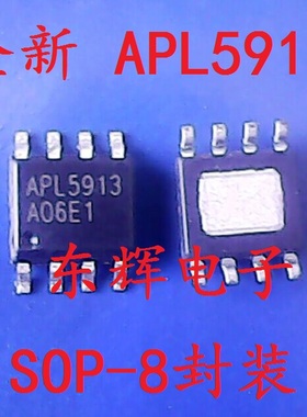 贴片IC APL5913 APL5913KAC 全新线性稳压器芯片 SOP-8 可直拍