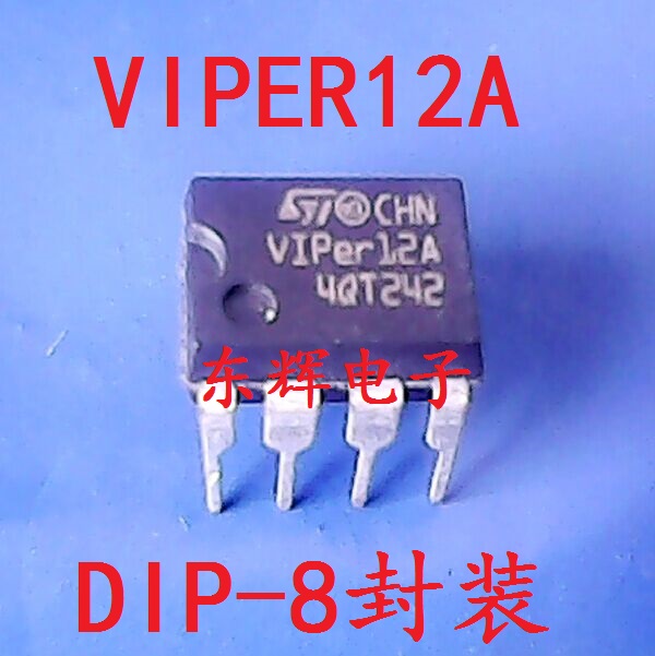 直插IC VIPER12A  电磁炉电源管理芯片DIP-8 可直拍 进口拆机