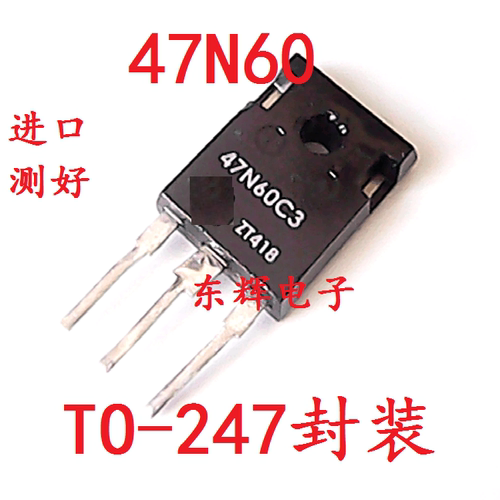 SPW47N60C3 47N60C3 场效应管 原装进口拆机三极管 TO-247封装