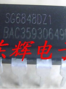 直插IC SG6848DZ  SG6848DZ1 电源管理芯片 DIP-8 可直拍