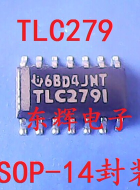 贴片IC TLC279CDR C I IDR CD 运算放大器芯片SOP-14 可直拍