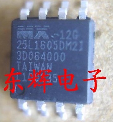 贴片IC MX25L1605DM2I-12g MX25L16 2M闪存FLASH芯片 可直拍