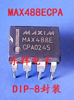 直插IC MAX488ECPA MAX488E 进口RS-485收发器芯片 DIP-8 可直拍