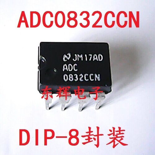 直插  ADC0832CCN 8位模数转换器芯片 DIP-8封装 可直拍