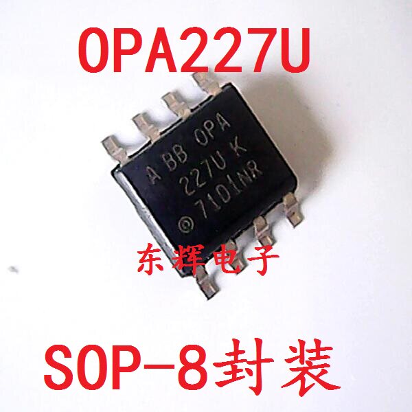 贴片IC OPA227U OPA227UA 单运放芯片SOP-8封装 可直拍