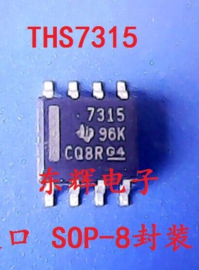 贴片IC THS7315D THS7315DR 正品SDTV视频放大器芯片SOP-8 可直拍
