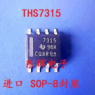 贴片IC THS7315D THS7315DR 正品SDTV视频放大器芯片SOP-8 可直拍
