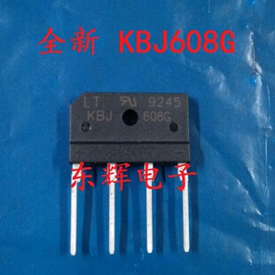 全新原装 KBJ608G KBJ606 KBJ605整流桥 6A 800V 扁桥 桥堆