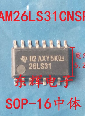 贴片IC 26LS31 AM26LS31CNSR 线路驱动器芯片 SOP-16中体 可直拍