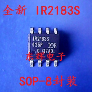 贴片IC IR2183S IRS2183STRPBF 全新半桥驱动器芯片 SOP-8 可直拍