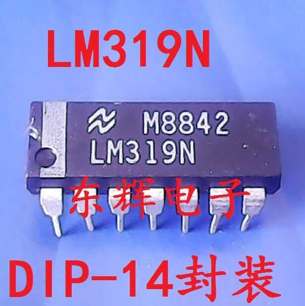 直插IC LM319N 高速双比较器芯片 DIP-14封装 可直拍