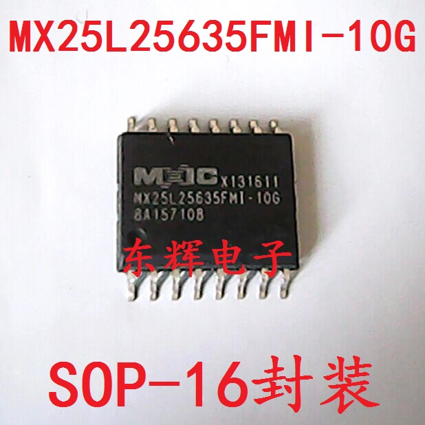 贴片IC MX25L25635FMI-10G 32M闪存FLASH芯片 SOP-16宽体 可直拍