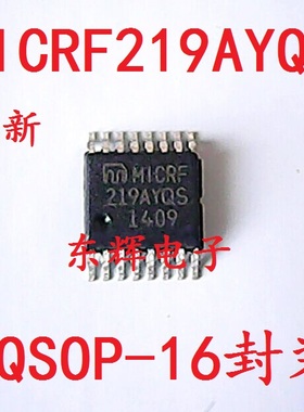 贴片IC MICRF219AYQS MICRF219AAY 全新射频接收器芯片 可直拍
